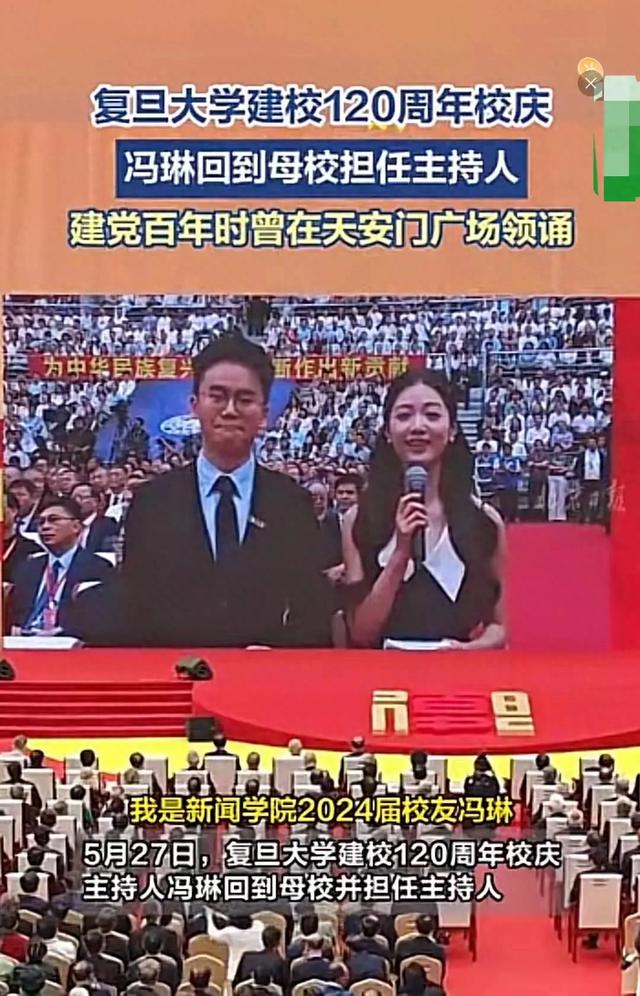 冯琳追星赢在起跑线上，站刘德华杨幂中间合影，刘德华给她送荔枝