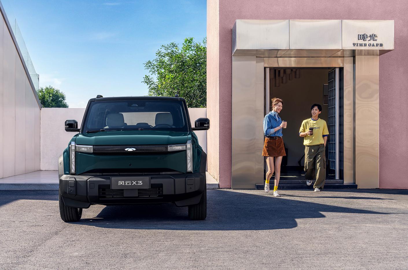 8.99万的全铝方盒子，奇瑞把路走“绝”了