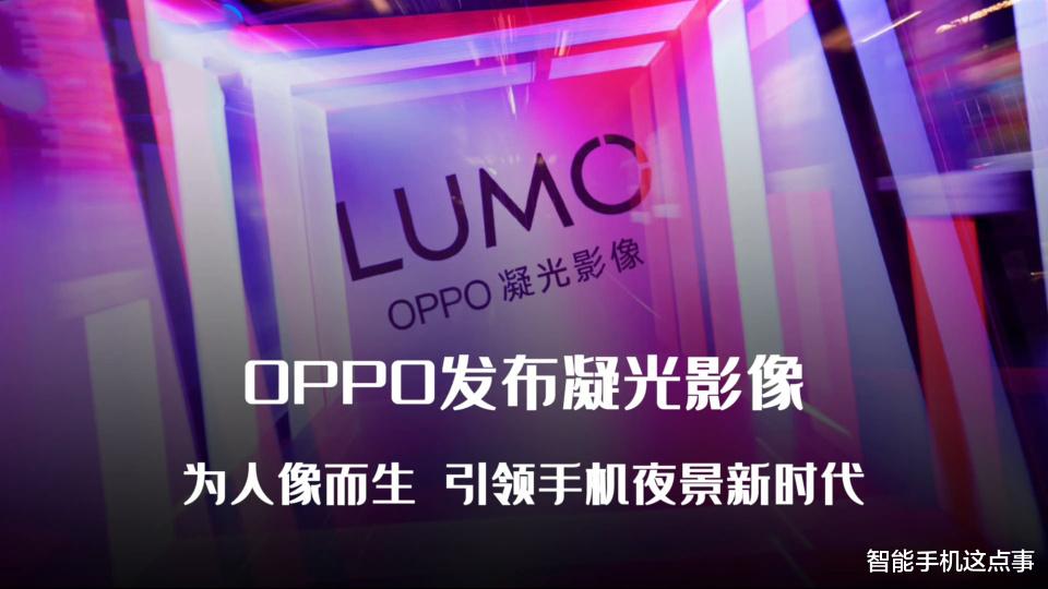 一加15规格初现:1.5K极窄直屏+非圆Deco,自主影像品牌也来了