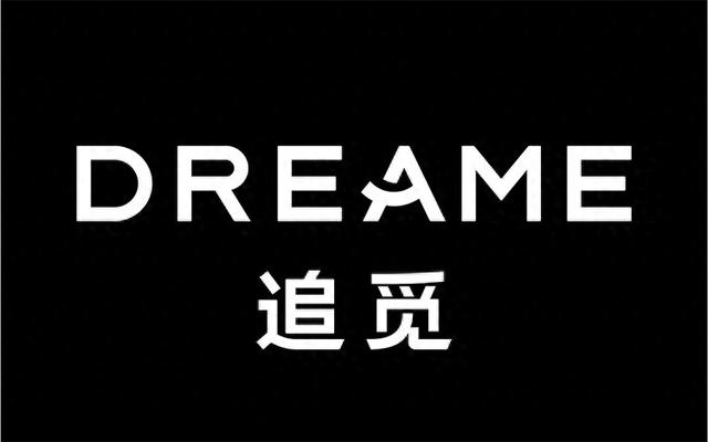 互相偷家?“追觅系”新公司有望今年下半年推出运动相机