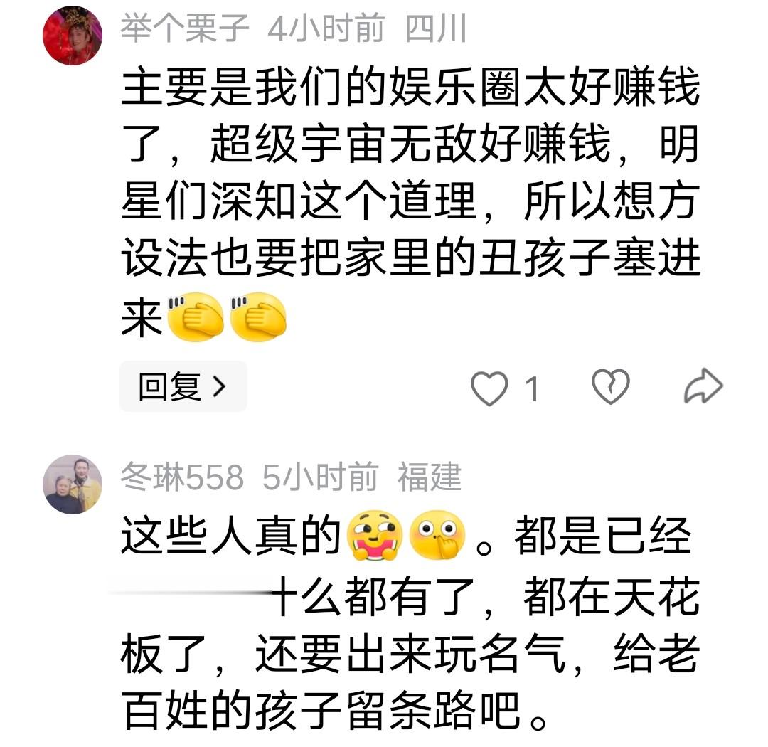 星四代来了!72岁濮存昕宣传外孙女新剧被嘲,网友:内娱要完了