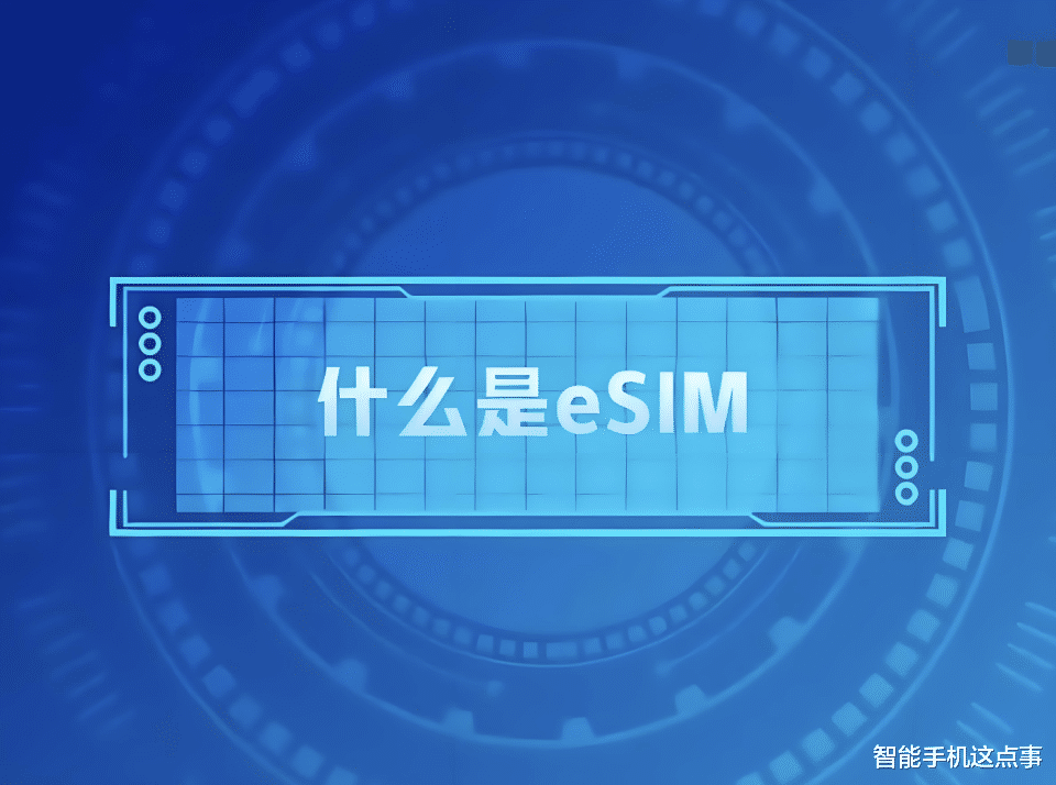 華為又放大招！Mate80 Air新機突然曝光，輕薄與eSIM成焦點！