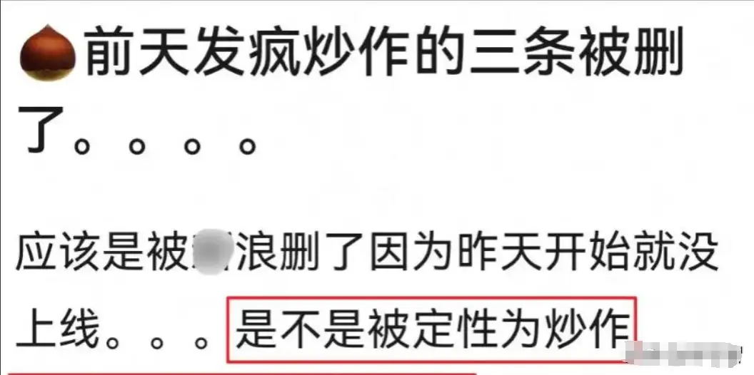 赵丽颖新剧《在人间》热播遇冷：是限流还是口碑争议？