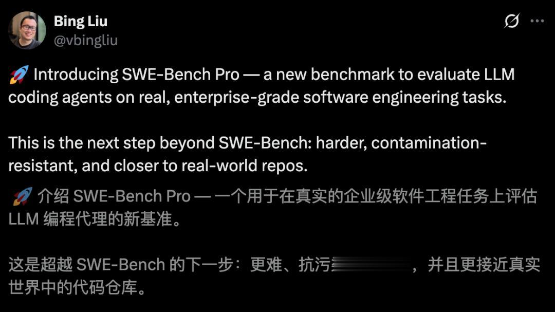 GPT-5仅23.3%，全球AI集体挂科，地狱级编程考试，夺金神话破灭