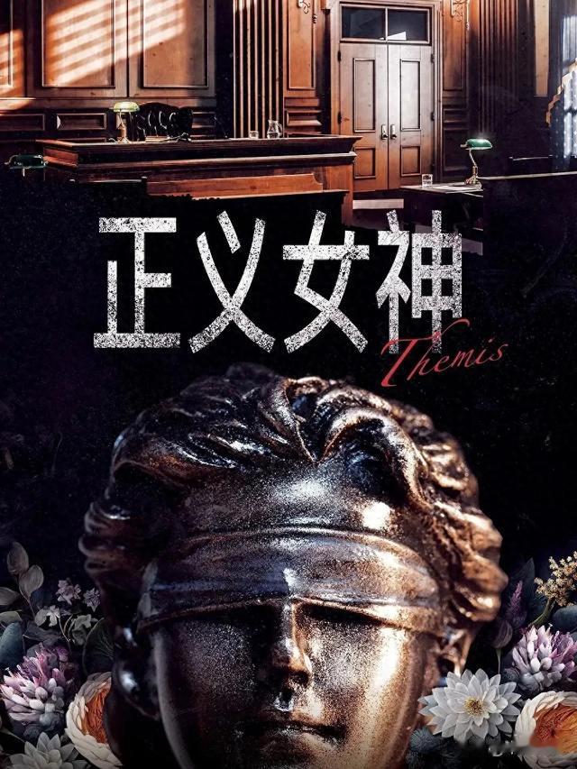 TVB王炸来袭！《正义女神》未播先爆 佘诗曼黑超造型太酷啦！