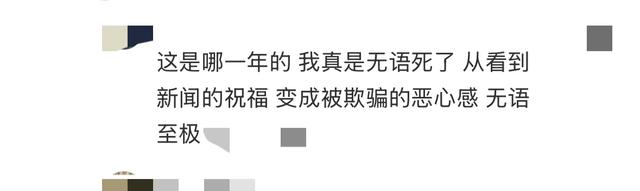 殷志源宣布再婚,素人造型师女友被扒颧骨高面相凶,粉丝难以接受