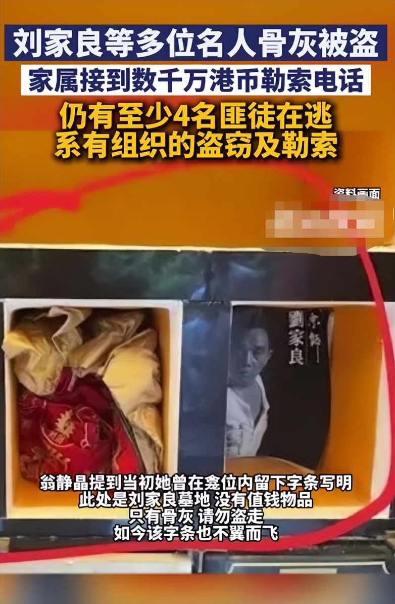 7天2瓜，继王家卫接连被爆后，又一名导骨灰被偷，各个离谱意外