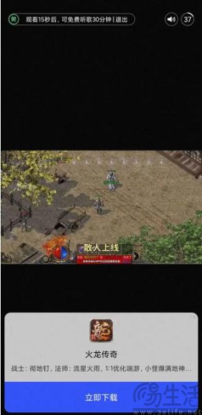 標稱120、實為123秒，視頻網站化身“時間小偷”