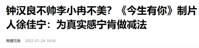 大度的女人名叫徐梵溪:无婚姻无孩子,男友花5亿娶李小冉无怨言