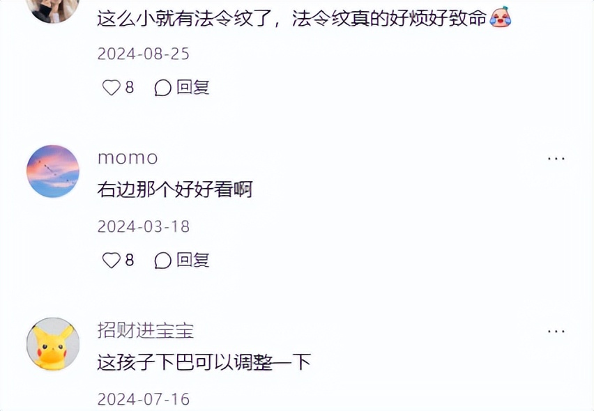 4位年轻小花近期颜值翻车，拉踩前辈失败，网友：娱乐圈审美降级