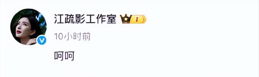 与富商海外产子真相大白6个月，江疏影近照太意外，王传君没说错