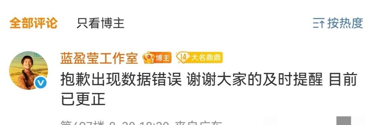 刚刚!曹骏舒畅官宣了!网友:他俩同框是我的回忆杀!