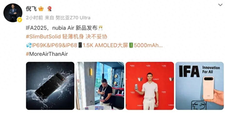 nubia Air發布：5.9mm厚、5000mAh電池