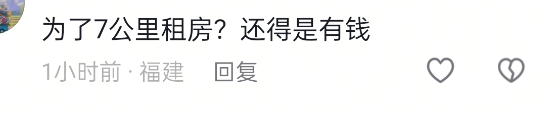 杜若溪在上海租房陪读！一年租金60万起步，网友：不如住酒店