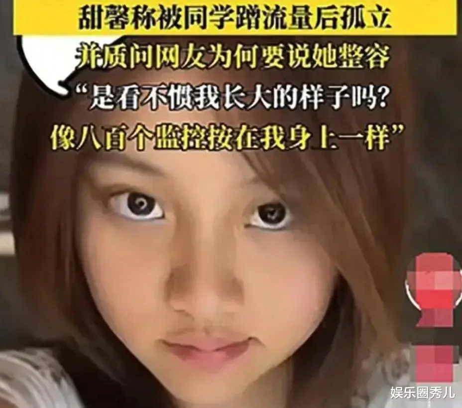 李小璐往事「中伤」12岁女儿：深夜发文怒怼网友，声称自己没整容