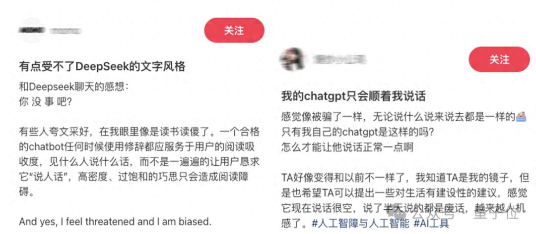 告別復雜提示詞！螞蟻新方式讓AI自動理解你的個性化需求