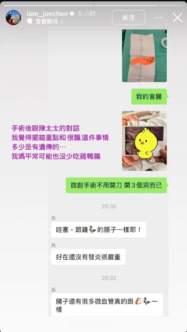 46岁陈乔恩,自曝确诊!