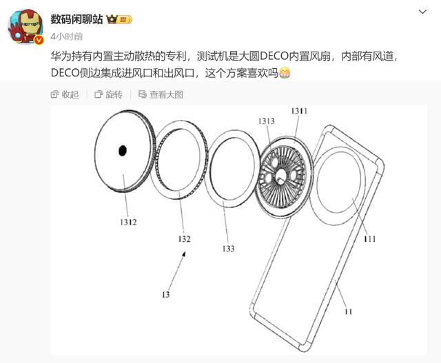 主动散热风扇再现江湖,电竞游戏手机玩家「泪目」了吗?