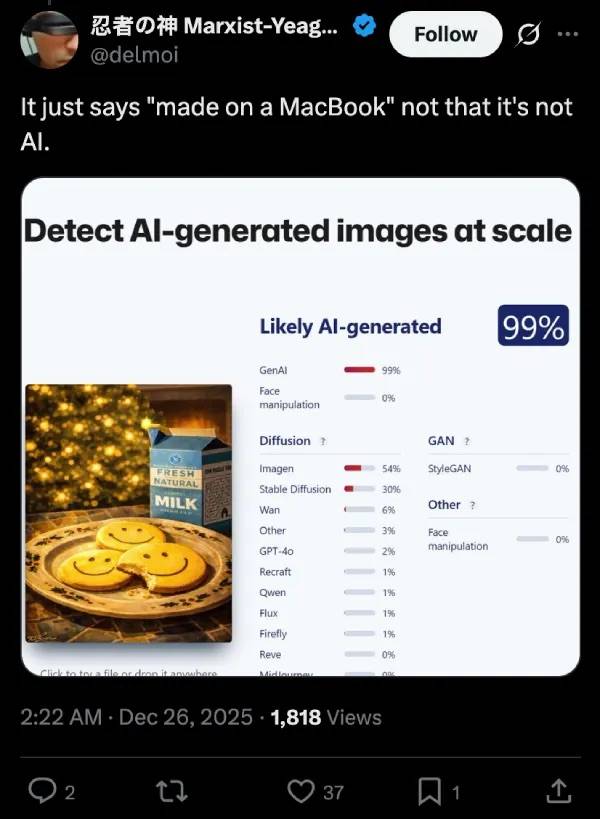 庫克發了張疑似 AI 生圖，把反 AI 神劇《同樂者》給背刺了
