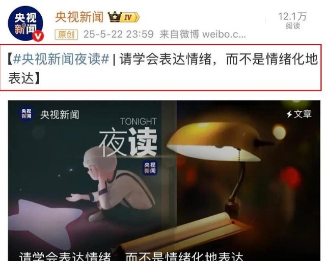 拿粗俗当真性情?被央视“内涵”的赵丽颖,这次彻底输给了杨幂