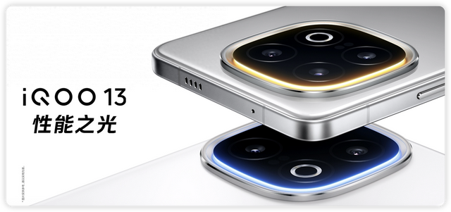 紅魔和ROG瑟瑟發抖！iQOO 15 Ultra曝光，影像并不是核心