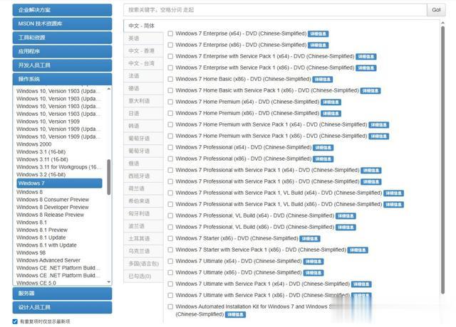 如何让你的Windows 11界面变回Windows 7