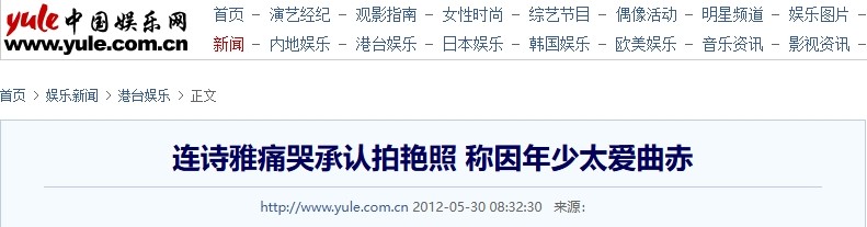 16岁已是人间尤物，4年换19个男人，找到老实人接盘后收心做人妻