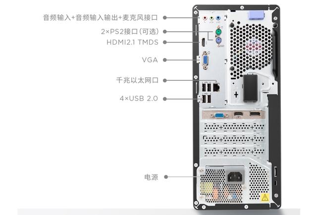 全球PC市場領軍者之選 為什么說銳龍8000G更適合商用臺式機？