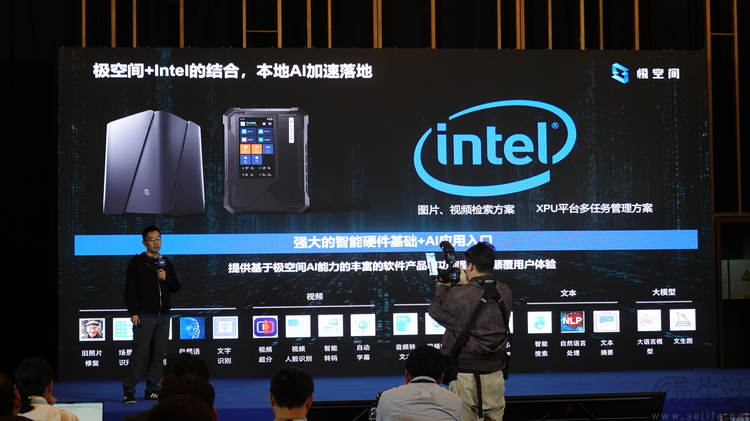 推動AI NAS生態，英特爾的目的其實并不復雜