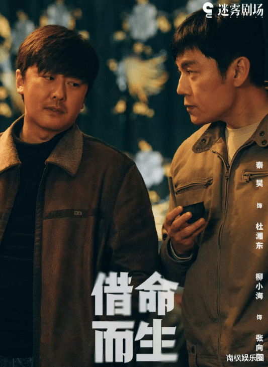 陆川放过秦昊吧