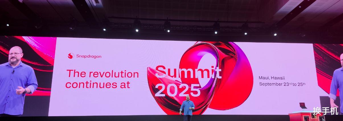 高通明牌太早！天璣9500發布時間曝光，就在驍龍8Elite2前一天