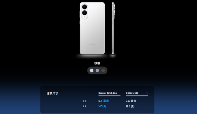 从大折叠到直板:超轻薄骁龙8至尊版旗舰手机到底该怎么选?