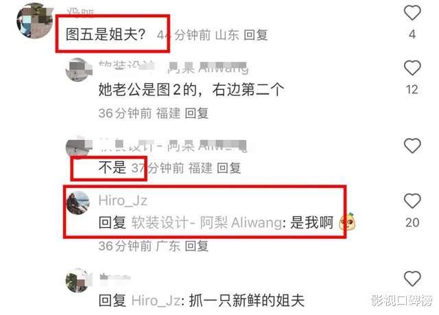 杨采钰正式官宣了,晒出老公正脸,男方花75万元包下游轮度假