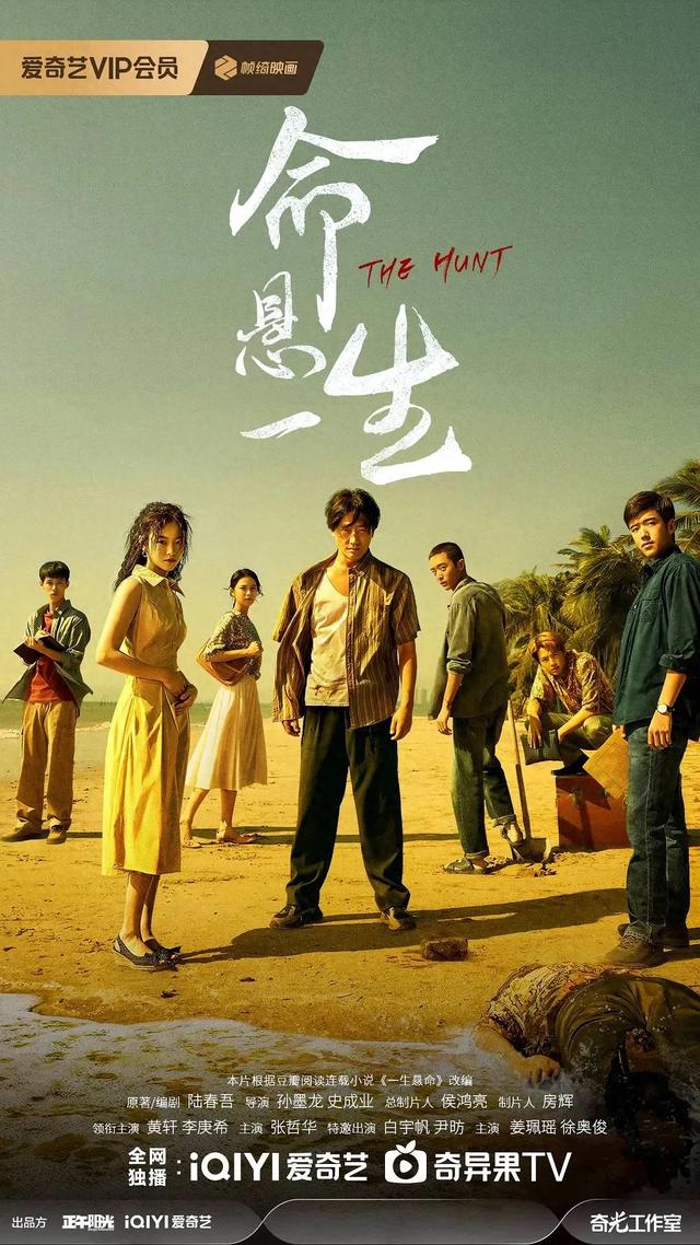 未播先炸！即将上线的五部悬疑犯罪剧，谁是你的菜？