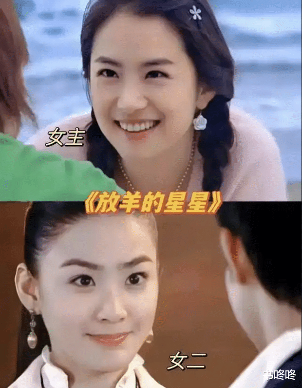 盘点错把女二当女主的作品：不怪女主不显眼，只怪女二太惊艳