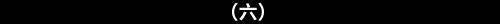 夸克健康大模型萬字調研報告：透視主任醫師級AI大腦背后的工程化