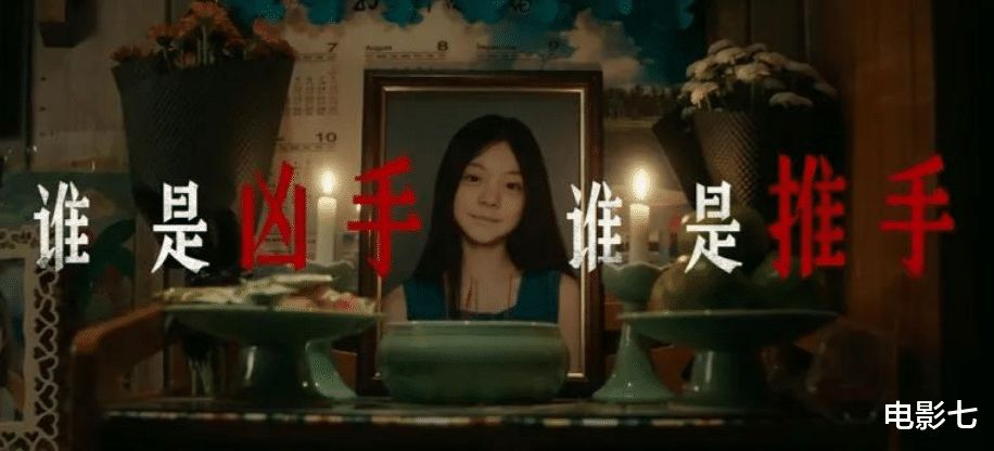 预测破10亿，央媒高度评价，陈思诚又押对宝，《恶意》后劲太大了