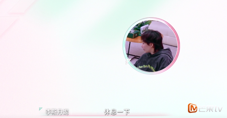 凉了的《浪姐6》，出了个真浪姐