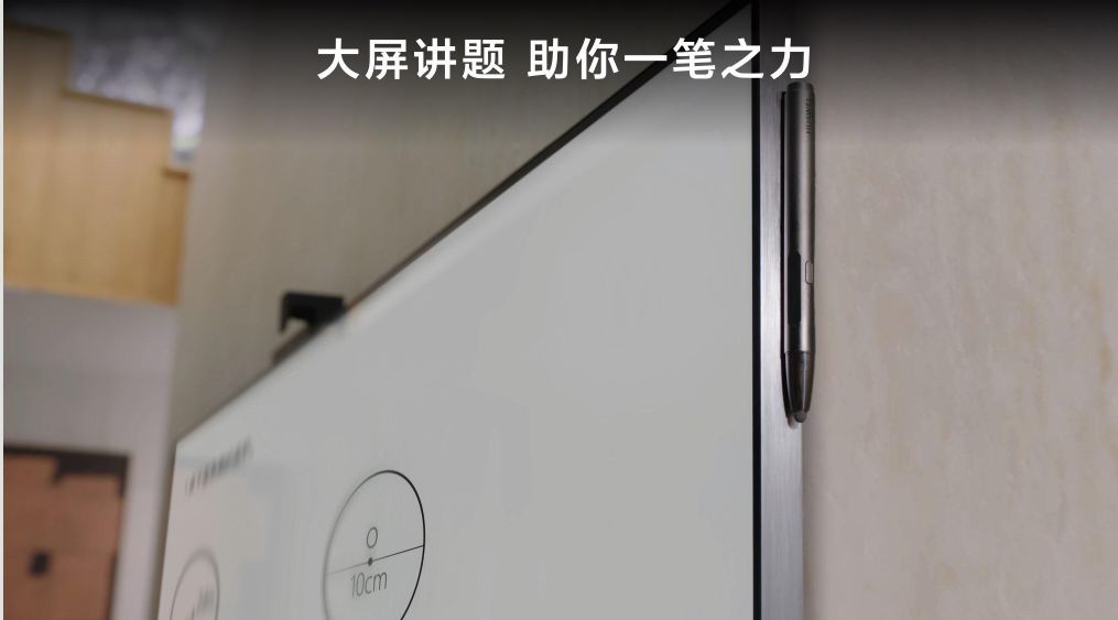 華為智慧屏 MateTV：從看電視到用電視再到玩電視的三級跳