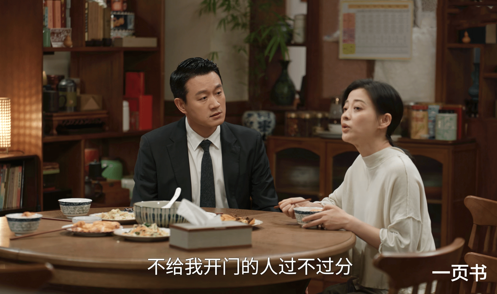 《我的后半生》直到刘丽娜“勾搭”沈青,没办成事,才知为何离婚