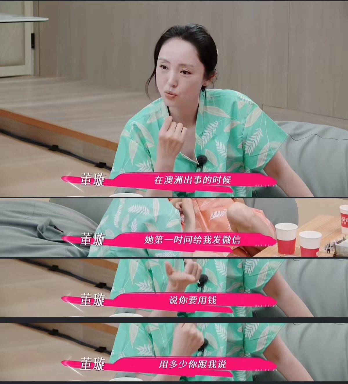 董璇没想到，自己辛苦养大的9岁女儿，如今已开始给佟丽娅长脸了