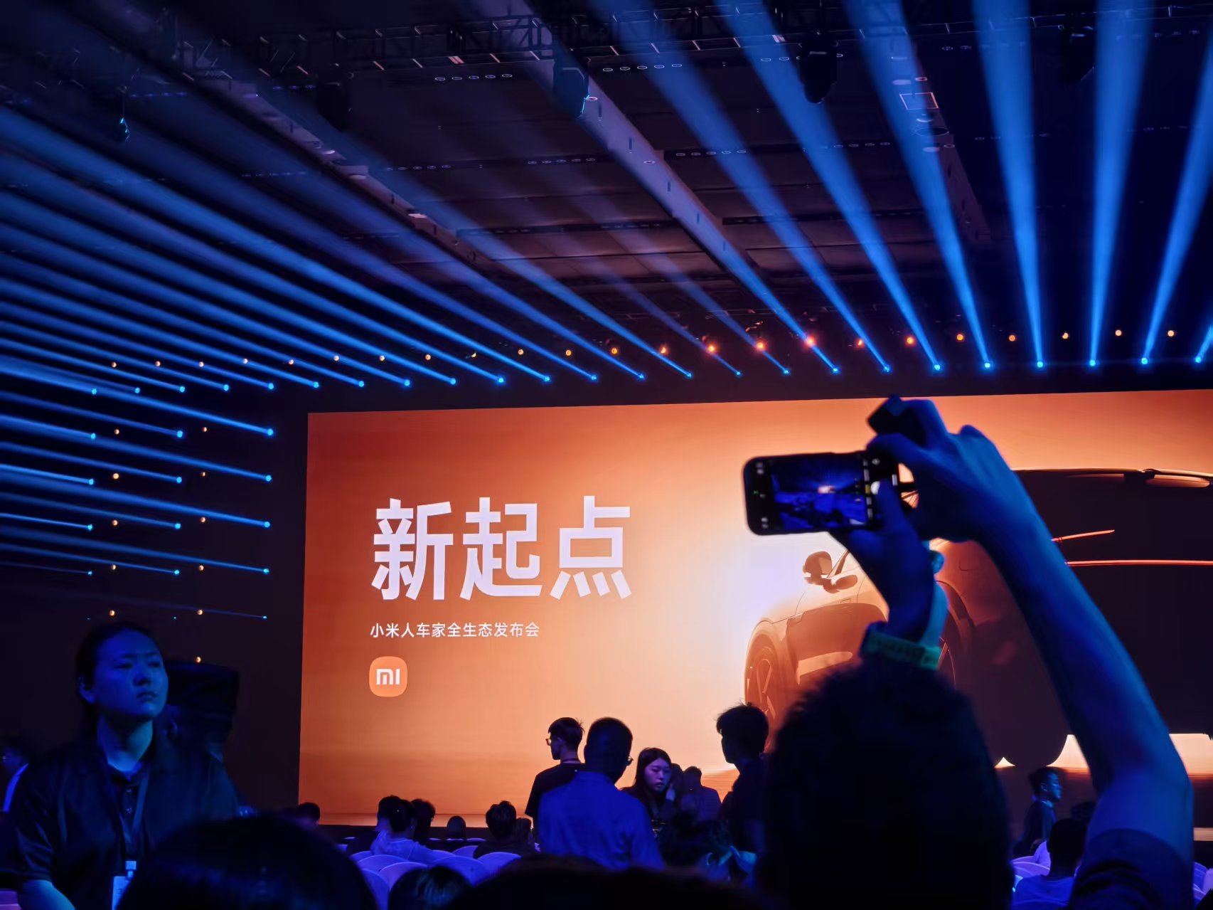 十幾款新品！小米這場發布會殺瘋了：這款新品比YU7還火爆