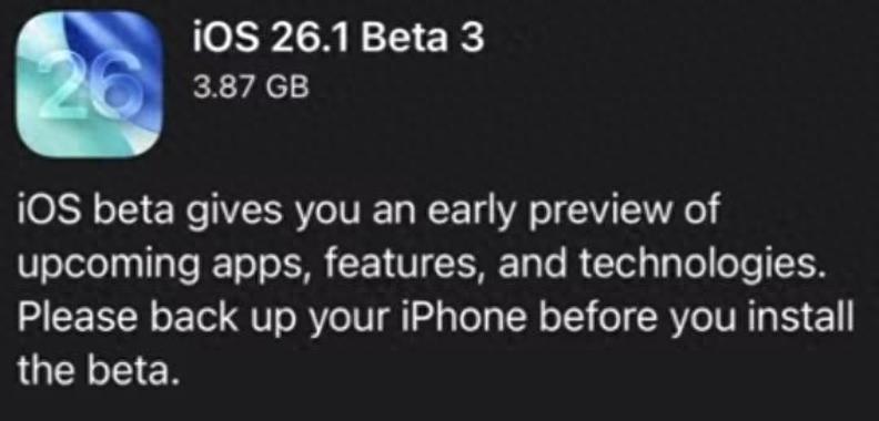 蘋果發布 iOS 26.1 beta3 測試版，有新變化