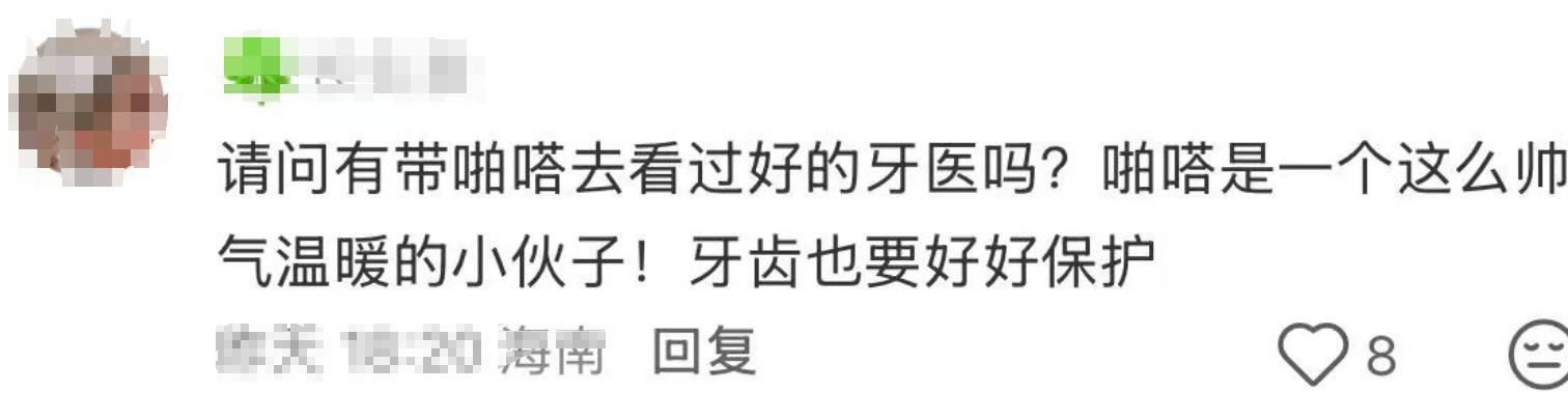 秋瓷炫一家韩国团聚，于晓光2天吃胖了4斤，儿子脸好看但需要整牙