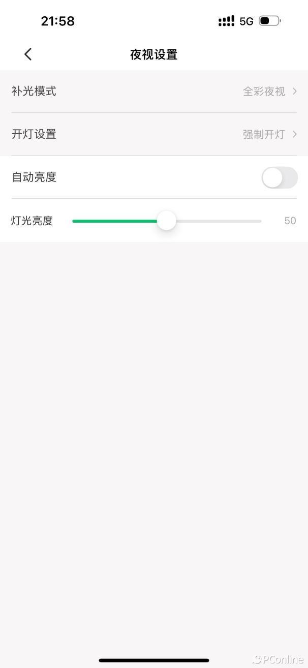 白天高清、夜晚無光無網也全彩，創維小湃極黑光攝像頭Z5G實測