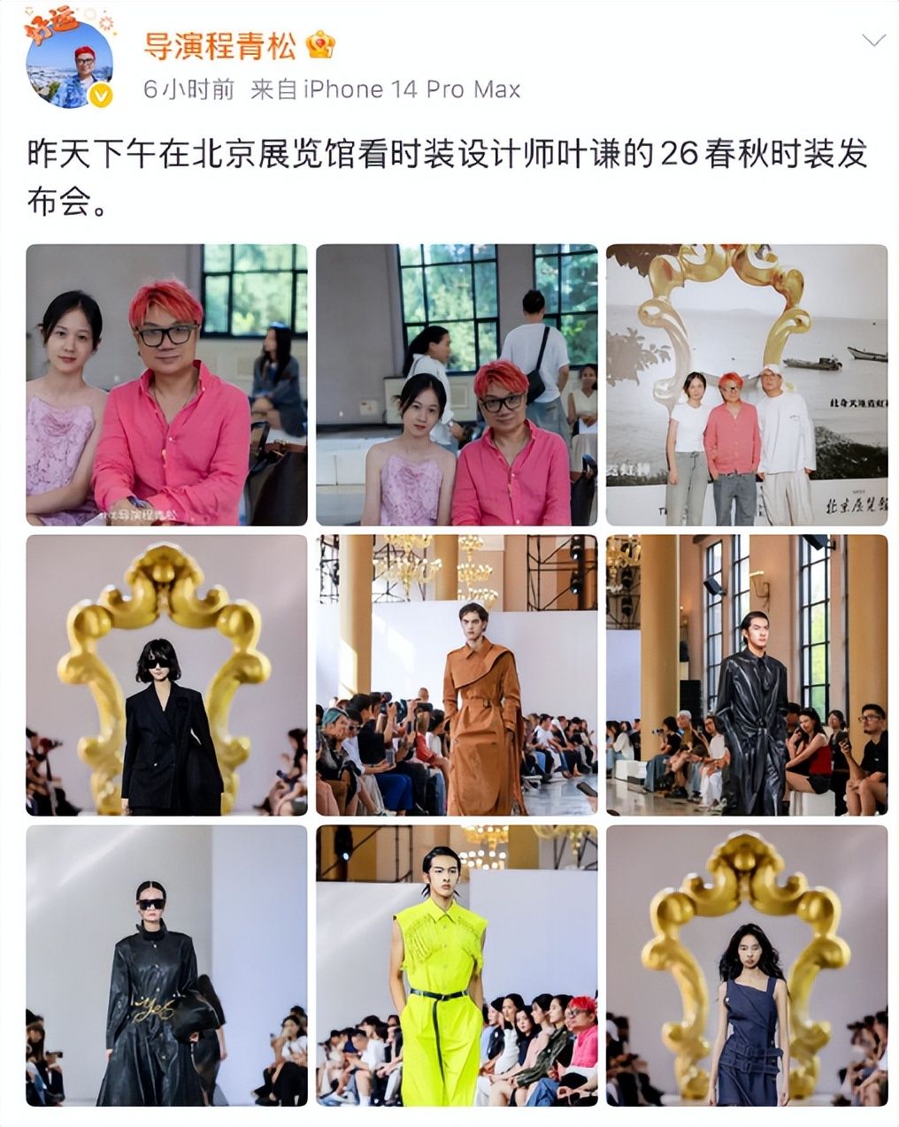 于朦胧出事房子户主疑曝光！事发现场牵手照流出，本人删文不回应