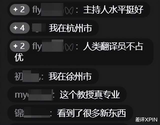 四個專家大戰耳機，為啥會有這么“魔幻”的對決？