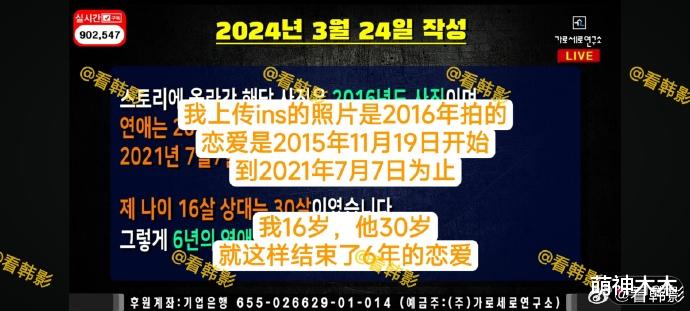 金赛纶风波发酵!金秀贤开始删帖,女方去世后金秀贤露面笑容灿烂