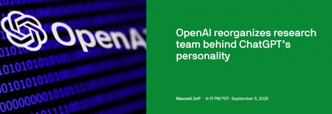 OpenAI重组GPT-5「灵魂」团队!亚裔女负责人遭调离,罕见自曝AI幻觉祸首