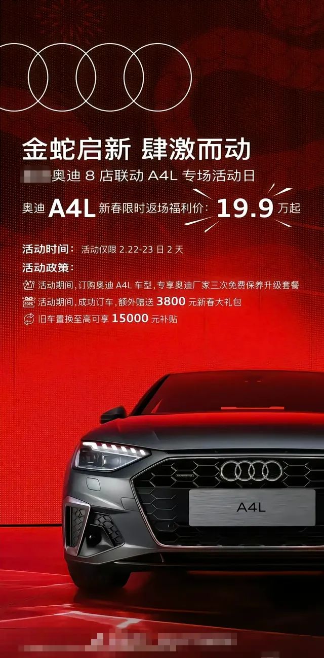 13万买捷豹，16万入路虎，还有不到20万的A4L，打折到不讲道理？